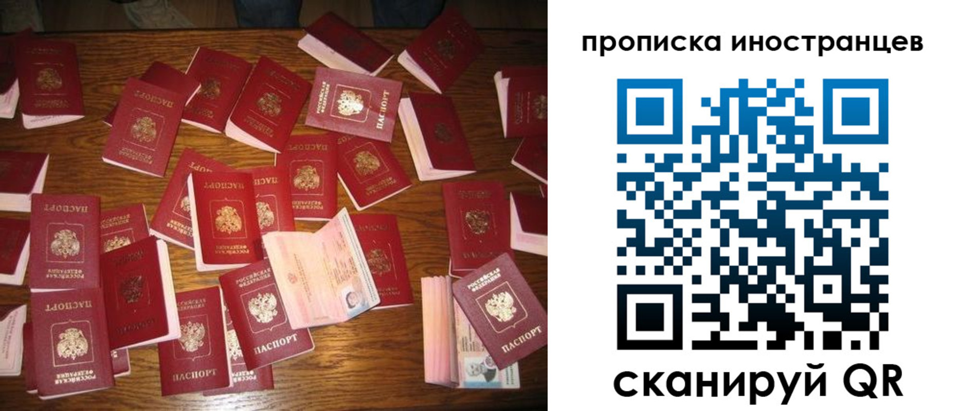 найти адрес прописки в Вятских Полянах