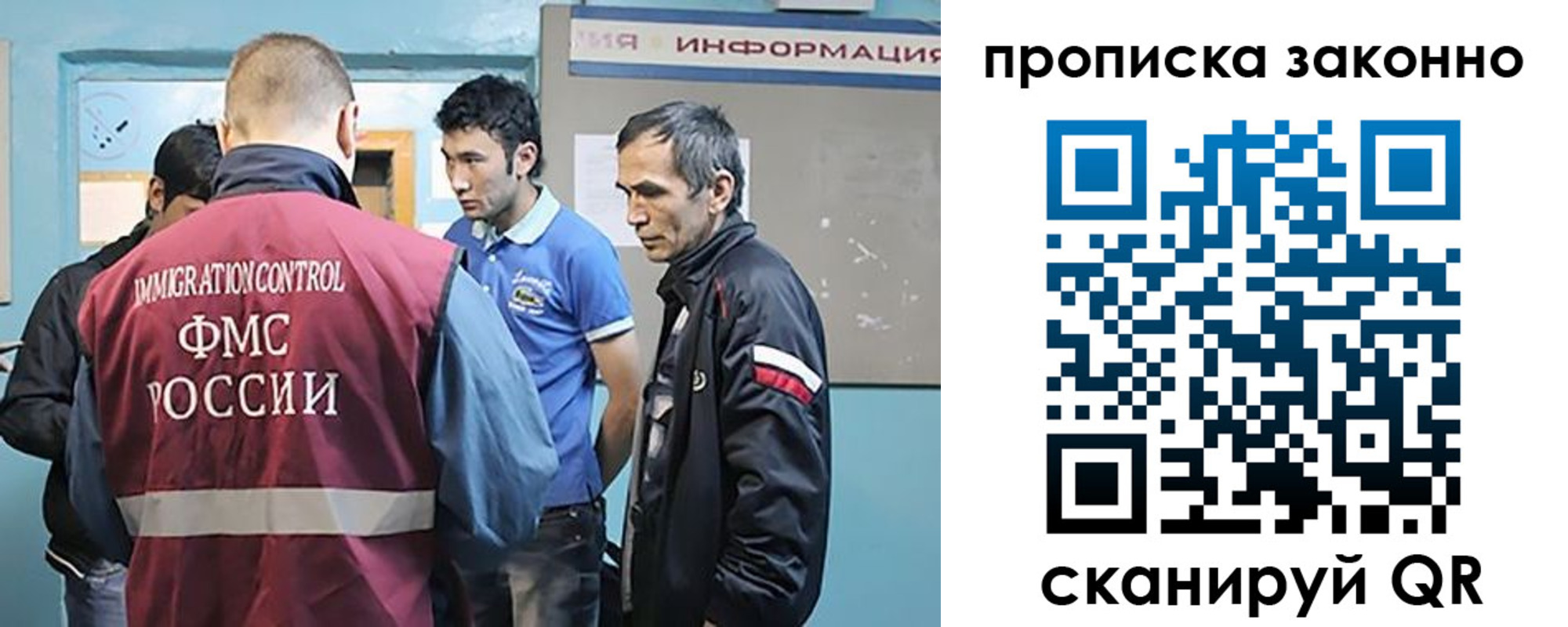 прописка гарантия в Вятских Полянах
